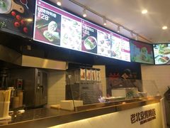 -特派卷·老北京烤鸭卷(合生汇购物中心店)