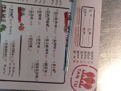 -探鱼·鲜青椒爽麻烤鱼(增城东汇城店)