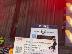 -成都金融城演艺中心