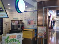 -吉野家(南昌铜锣湾店)