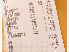 -萨莉亚意式餐厅(特力时尚汇店)