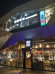 -形象革命造型·护肤Hair Studio