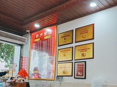 -华兴街自力面店