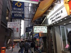 -珍妮曲奇聪明小熊(上环店)