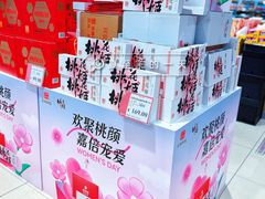 -PO PARK东方宝泰