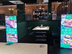 -和庆斋羊蝎子火锅·碳缸烧烤(顺义旗舰店)