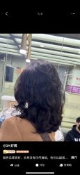 -镁连社·美联社