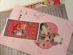 -谜·沉浸侦探剧本杀推理馆(静安店)