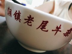 -潮镇老尾牛杂(环城西路店)