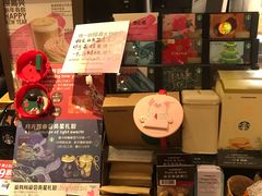 -星巴克(广州淘金路店)