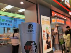 门面-金粒门·新鲜零食(坡子街店)