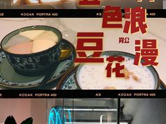 -党公糖水铺(鹭江店)