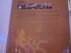 -太平馆西餐厅(北京路店)