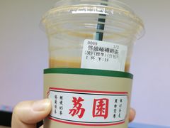 -荔園 LaiYuen