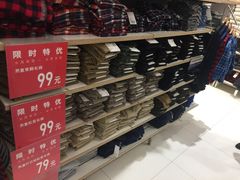 -优衣库(上海金桥国际商业广场店)