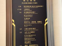 -AdD全日制餐厅(中谷花园酒店)