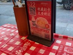 -龙师傅卤炒(天马店)
