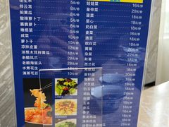 -海大大蒸汽海鲜餐厅·粤菜·特色小炒(欢乐颂店)