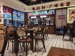 -粤拭轩·广东味道(祥和里店)