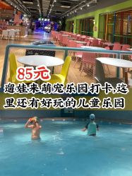 -宝燕乐园(闵行旗舰店)