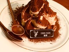 -Deer Park鹿园西餐(仁恒置地广场店)