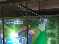 -大连凯丹广场