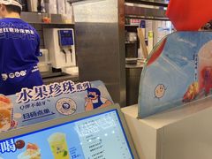 -煲珠公·老红糖珍珠奶茶(长宁龙之梦店)