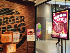 -汉堡王(歌斐中心店)