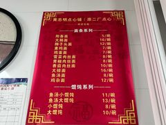 -易家桥黄忠明点心铺(易家桥菜市场店)