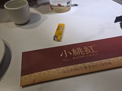-小桃红·东北菜·春饼烤鸭(南阳湖街店)
