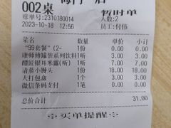 -七欣天香辣蟹火锅(海门解放中路店)