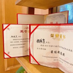 -罗亚帝造型