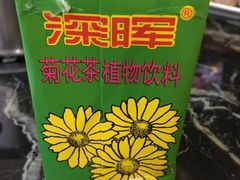 -潮汕美牛肉丸火锅店(天宁寺店)