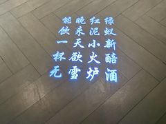 -解家河南菜(金水路店)