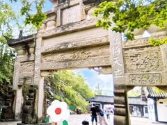 -剑门关风景区