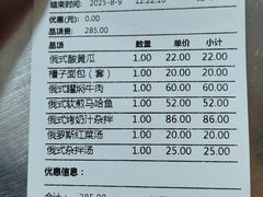 -华梅西餐厅(哈尔滨中央大街店)