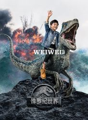 -为为儿童摄影(天津之眼店)