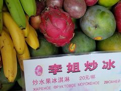 -老字号李姐炒冰(夏日百货店)