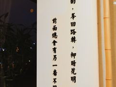 -小茶闲舍·观景商务茶馆(广州塔店)