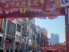 -城市便捷酒店(广州十三行上下九步行街一店)
