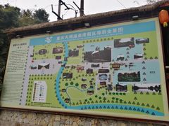 -天赐温泉