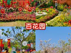 -广州莲花山旅游区