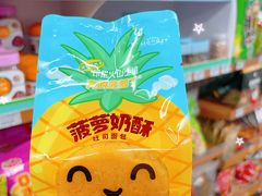 -全家便利店(花园路店)