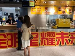 -麦当劳(光新乐购店)
