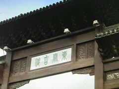 android_upload_pic-扬州古运河