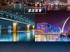 -武汉长江大桥