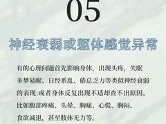 -上海嘉宁·心理咨询中心
