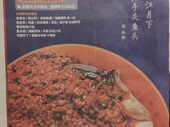 -千稻剁椒大鱼头(CityOn熙地港店)