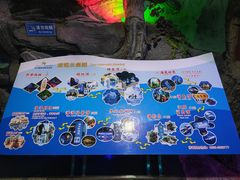 -蓬莱欧乐堡海洋极地世界