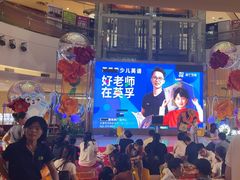 -英孚教育青少儿(河东资深教研中心)